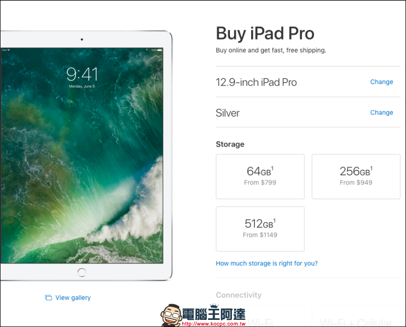 iPad Pro 高容量版本 一夜之間價格漲了三千塊,難道是原物料變貴了嗎? - 電腦王阿達 iPad Pro 高容量版本 一夜之間價格漲了三千塊,難道是原物料變貴了嗎? - 電腦王阿達
