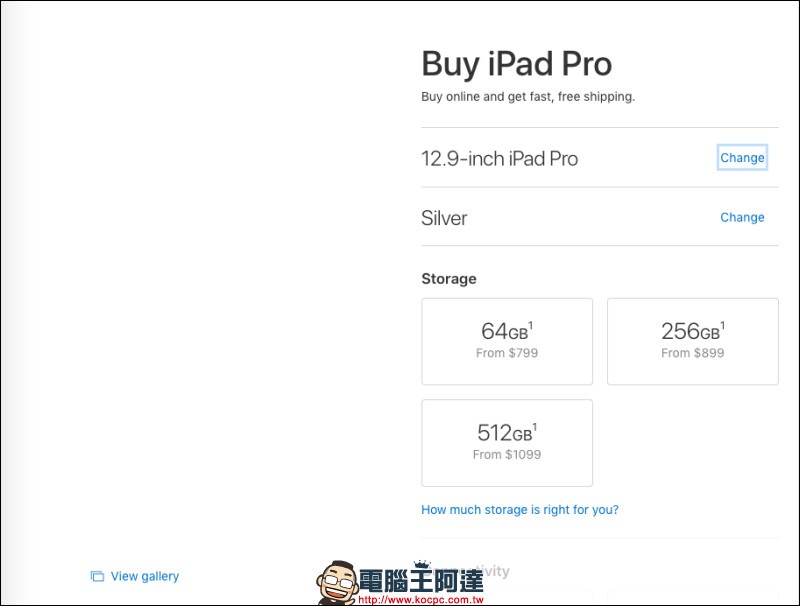 iPad Pro 高容量版本 一夜之間價格漲了三千塊,難道是原物料變貴了嗎? - 電腦王阿達 iPad Pro 高容量版本 一夜之間價格漲了三千塊,難道是原物料變貴了嗎? - 電腦王阿達