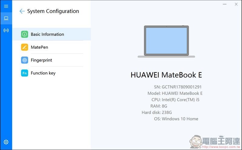HUAWEI MateBook E 軟體 -07