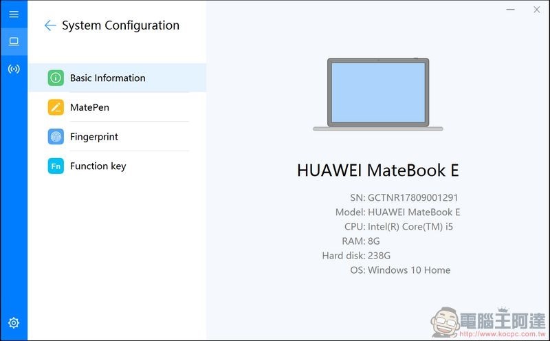 HUAWEI MateBook E 軟體 -07 HUAWEI MateBook E 軟體 -07