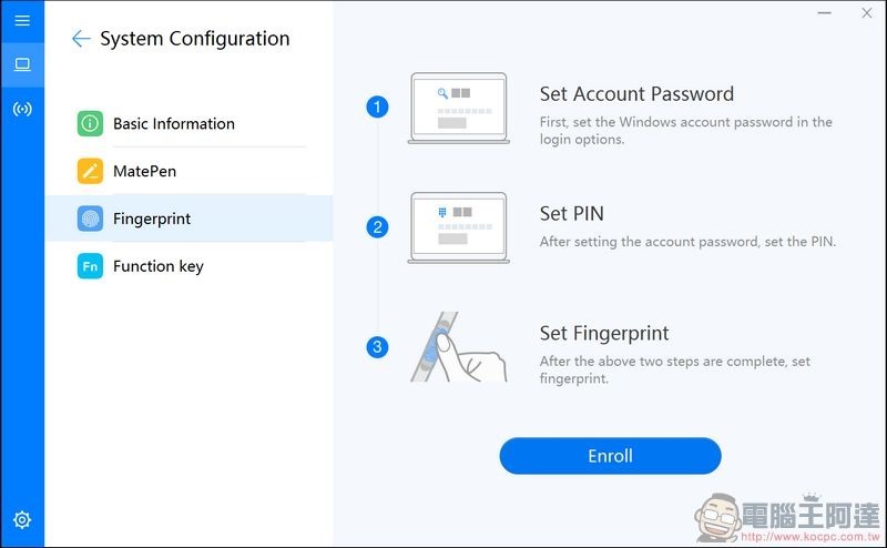 HUAWEI MateBook E 軟體 -09 HUAWEI MateBook E 軟體 -09