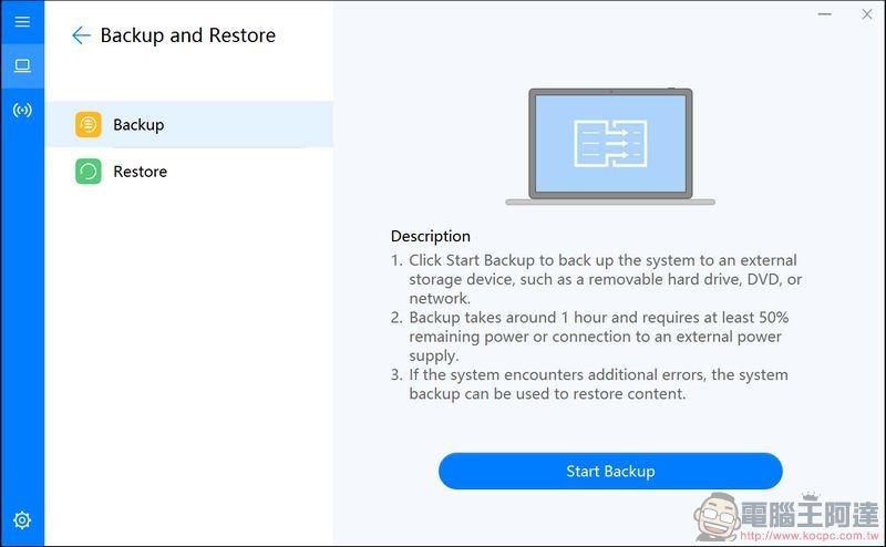 HUAWEI MateBook E 軟體 -11 HUAWEI MateBook E 軟體 -11