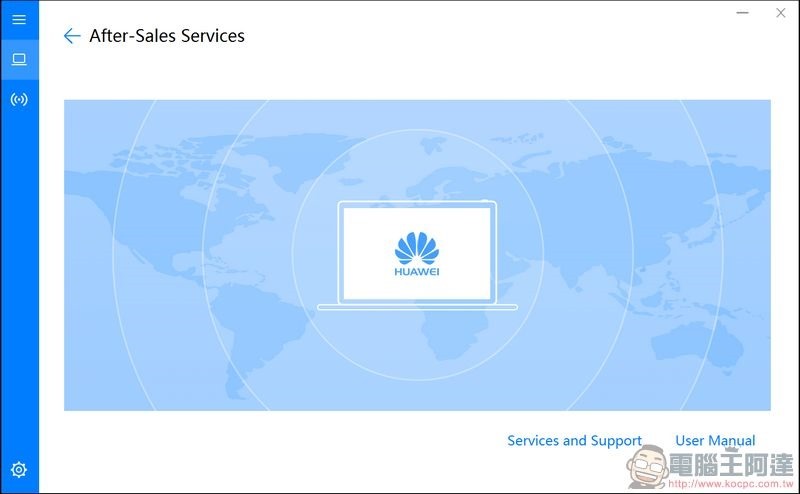 HUAWEI MateBook E 軟體 -12 HUAWEI MateBook E 軟體 -12