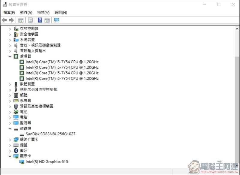 HUAWEI MateBook E 效能測試 -02 HUAWEI MateBook E 效能測試 -02