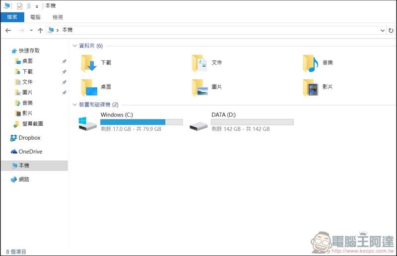 HUAWEI MateBook E 效能測試 -03 HUAWEI MateBook E 效能測試 -03