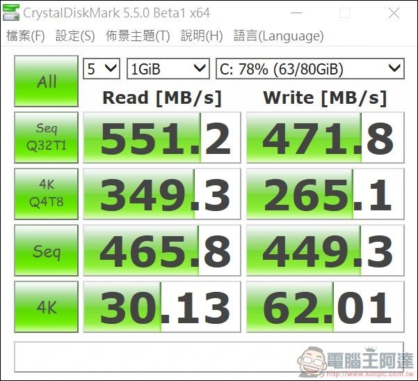 HUAWEI MateBook E 效能測試 -08 HUAWEI MateBook E 效能測試 -08