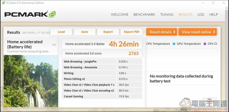 HUAWEI MateBook E 效能測試 -17 HUAWEI MateBook E 效能測試 -17