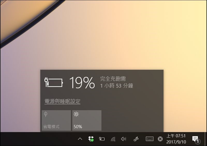 HUAWEI MateBook E 效能測試 -19 HUAWEI MateBook E 效能測試 -19