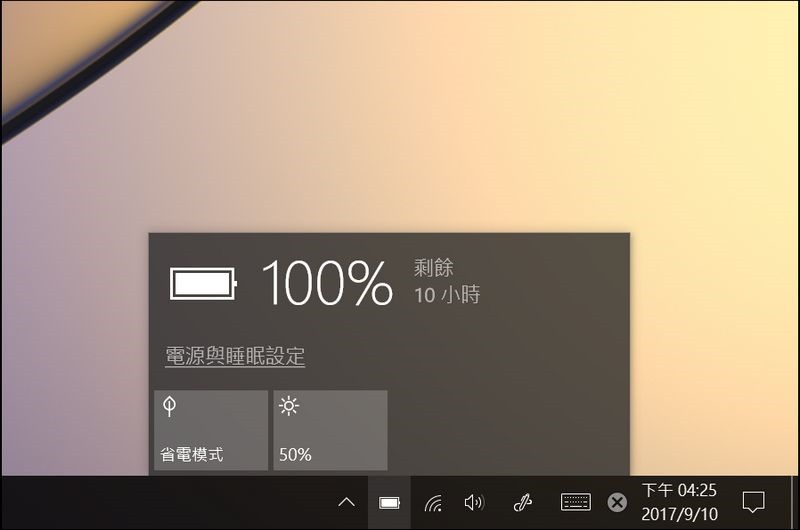 HUAWEI MateBook E 效能測試 -20 HUAWEI MateBook E 效能測試 -20
