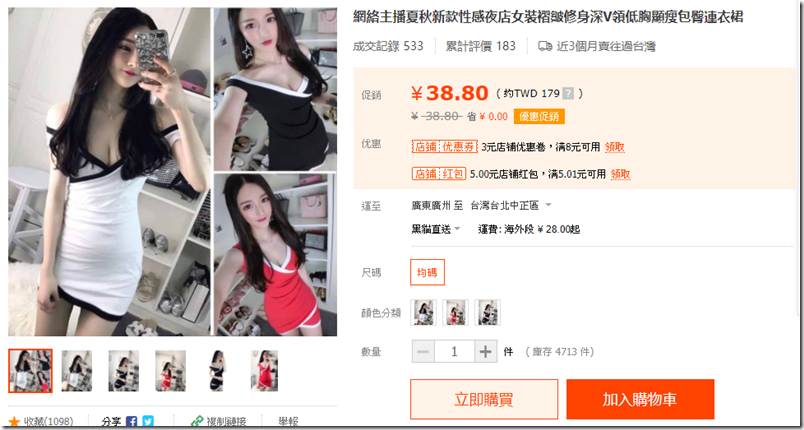 snap004833 snap004833