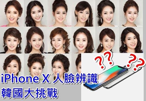 Face ID 其實沒有你想的那麼簡單,掃描失敗立刻進入密碼輸入介面 - 電腦王阿達 Face ID 其實沒有你想的那麼簡單,掃描失敗立刻進入密碼輸入介面 - 電腦王阿達