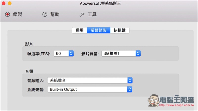 螢幕快照 2017-09-14 下午4.45.40.jpg 螢幕快照 2017 09 14 下午4 45 40