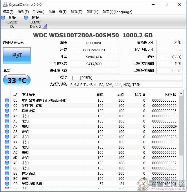 WD BLUE 3D NAND SSD WDS100T2B0A -14