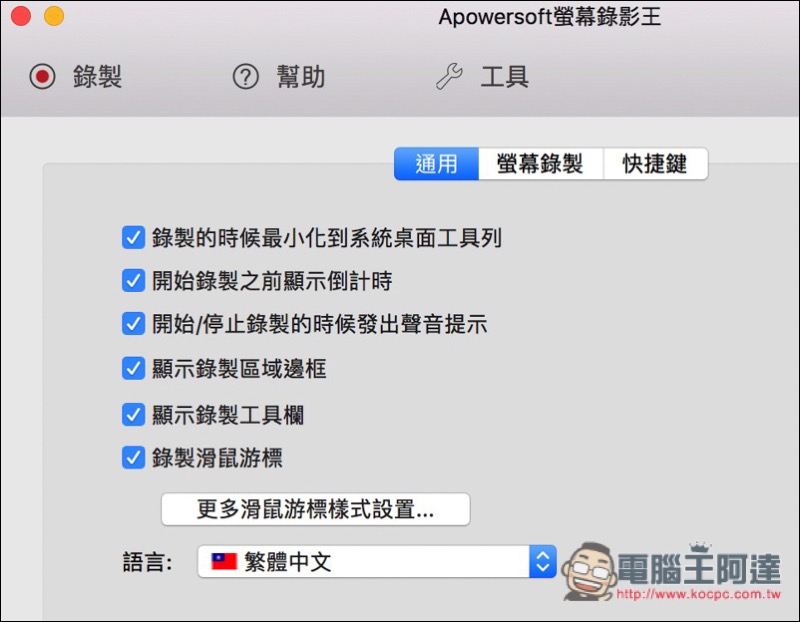 螢幕快照 2017-09-14 下午4.45.58.jpg 螢幕快照 2017 09 14 下午4 45 58