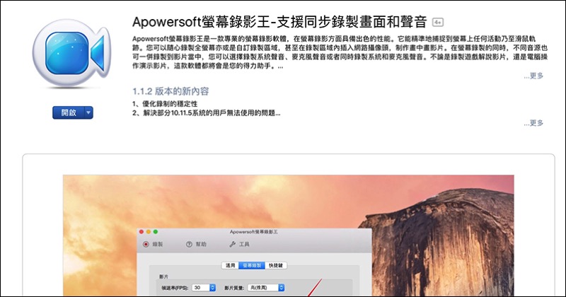 螢幕快照 2017-09-14 下午5.08.04.jpg Apowersoft 螢幕錄影王 ,螢幕快照 2017 09 14 下午5 08 04
