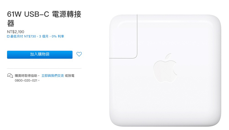 螢幕快照 2017-09-15 下午12.54.34.jpg 螢幕快照 2017 09 15 下午12 54 34
