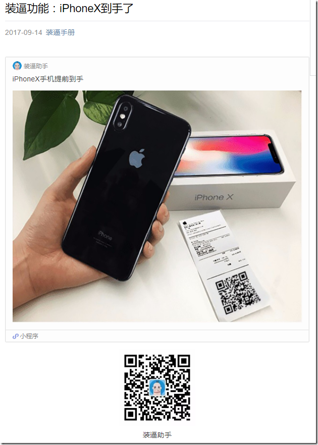 snap004850 snap004850