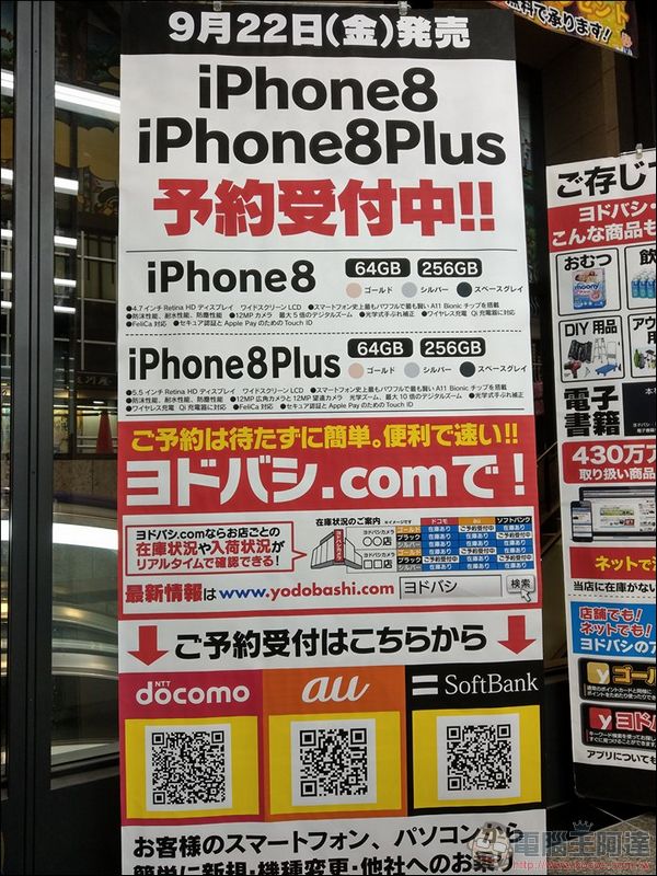 iPhone X 日本買最划算 ?也許你可以再想想 - 電腦王阿達 iPhone X 日本買最划算 ?也許你可以再想想 - 電腦王阿達