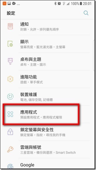Screenshot_20170916-200158 Screenshot_20170916-200158