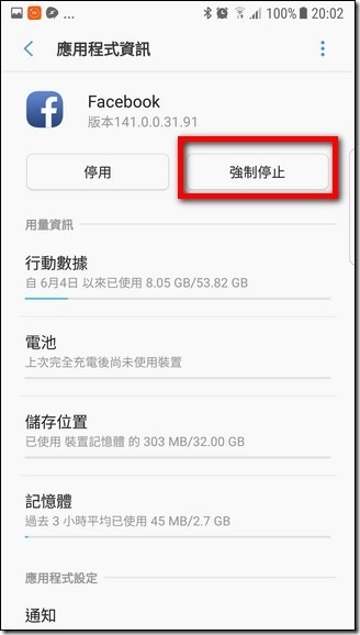 Screenshot_20170916-200230 Screenshot_20170916-200230