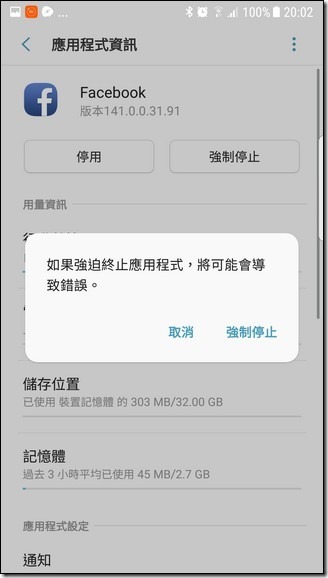 Screenshot_20170916-200235 Screenshot_20170916-200235