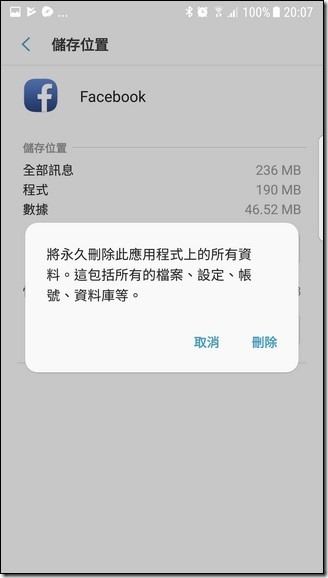 Screenshot_20170916-200730 Screenshot_20170916-200730