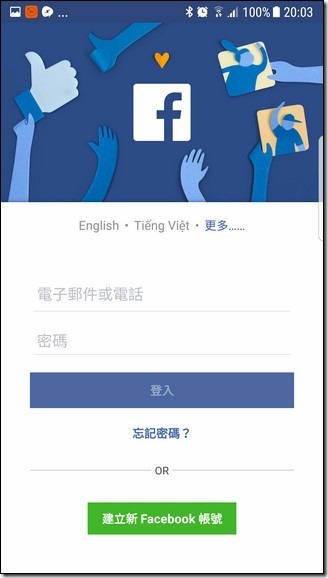 Screenshot_20170916-200326 Screenshot_20170916-200326