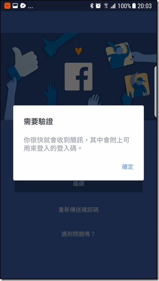 Screenshot_20170916-200349 Screenshot_20170916-200349