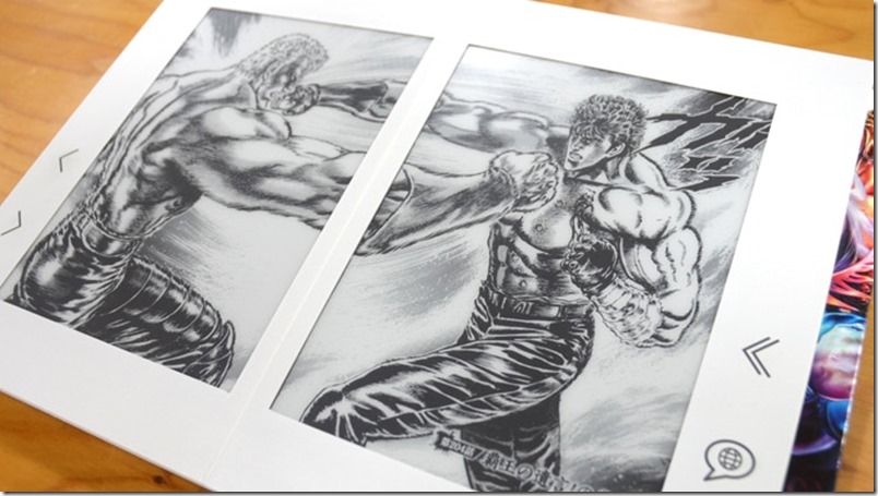 北斗神拳 北斗神拳