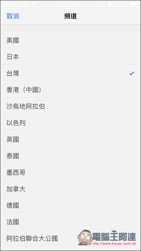 相片 2017-9-17 上午9 38 17.jpg 相片 2017 9 17 上午9 38 17
