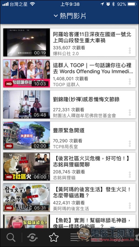 相片 2017-9-17 上午9 38 31.jpg 相片 2017 9 17 上午9 38 31