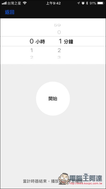 相片 2017-9-17 上午9 42 02.jpg 相片 2017 9 17 上午9 42 02