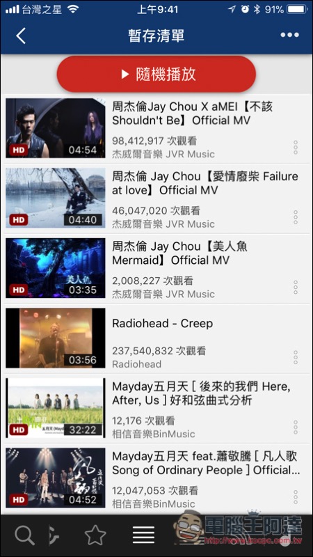 相片 2017-9-17 上午9 41 03.jpg 相片 2017 9 17 上午9 41 03