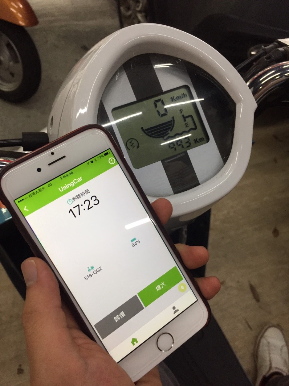 專為淡水居民設計《食行共享》APP 一機在手電動車代步、美食外送好輕鬆 - 電腦王阿達 專為淡水居民設計《食行共享》APP 一機在手電動車代步、美食外送好輕鬆 - 電腦王阿達