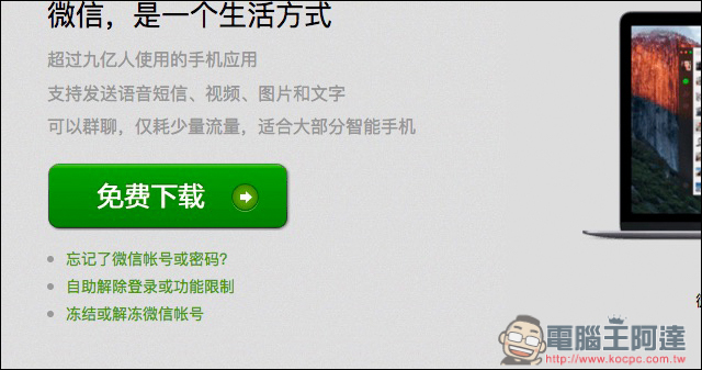 螢幕快照 2017-09-18 下午4.17.19.jpg 螢幕快照 2017 09 18 下午4 17 19