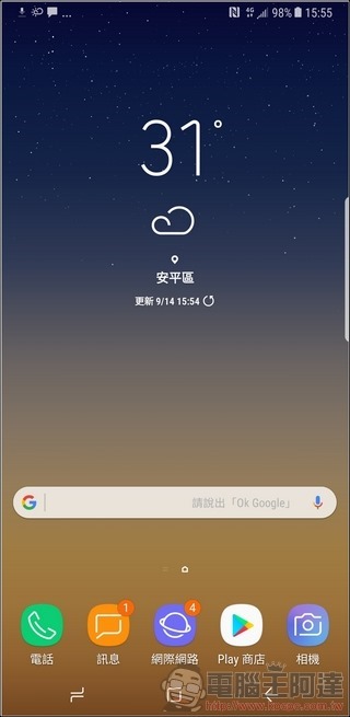 Samsung GALAXY Note8 UI 與軟體 -01 Samsung GALAXY Note8 UI 與軟體 -01
