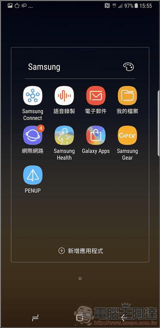 Samsung GALAXY Note8 UI 與軟體 -04 Samsung GALAXY Note8 UI 與軟體 -04