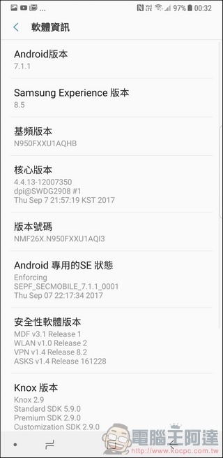 Samsung GALAXY Note8 UI 與軟體 -09