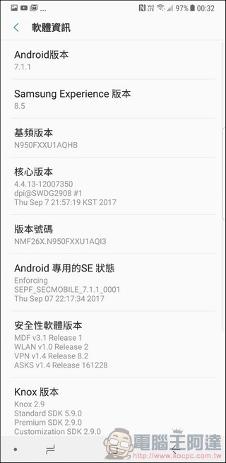 Samsung GALAXY Note8 UI 與軟體 -09 Samsung GALAXY Note8 UI 與軟體 -09