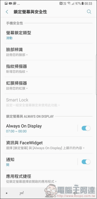 Samsung GALAXY Note8 UI 與軟體 -10