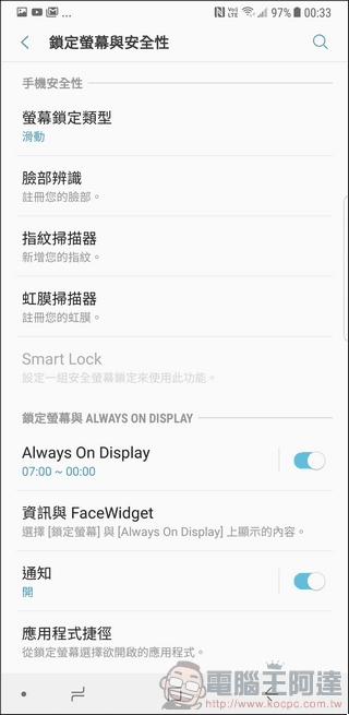 Samsung GALAXY Note8 UI 與軟體 -10 Samsung GALAXY Note8 UI 與軟體 -10