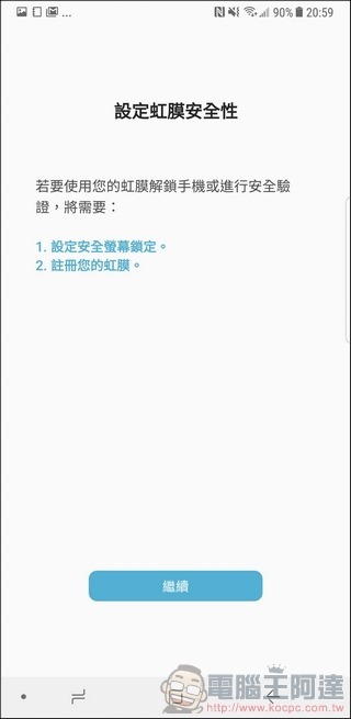 Samsung GALAXY Note8 UI 與軟體 -26 Samsung GALAXY Note8 UI 與軟體 -26