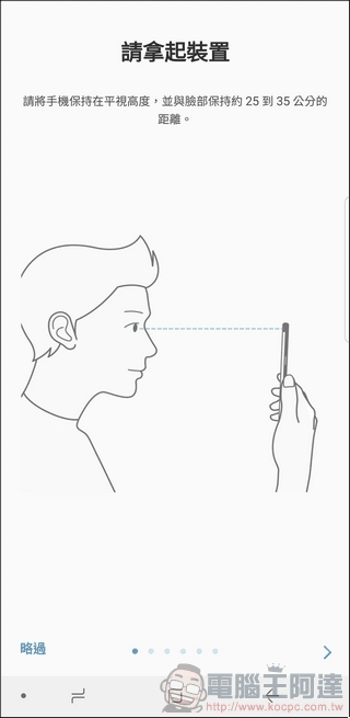 Samsung GALAXY Note8 UI 與軟體 -28 Samsung GALAXY Note8 UI 與軟體 -28