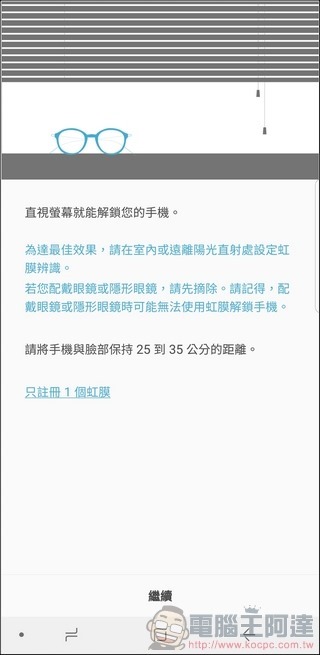 Samsung GALAXY Note8 UI 與軟體 -29 Samsung GALAXY Note8 UI 與軟體 -29