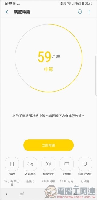 Samsung GALAXY Note8 UI 與軟體 -13 Samsung GALAXY Note8 UI 與軟體 -13