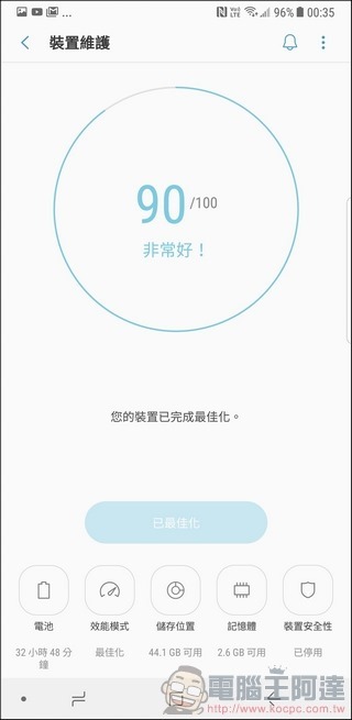 Samsung GALAXY Note8 UI 與軟體 -15 Samsung GALAXY Note8 UI 與軟體 -15