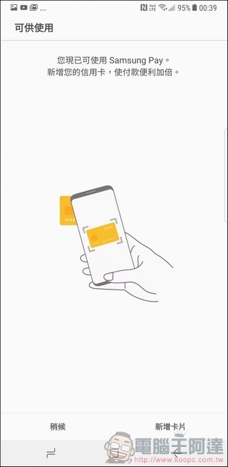 Samsung GALAXY Note8 UI 與軟體 -16 Samsung GALAXY Note8 UI 與軟體 -16