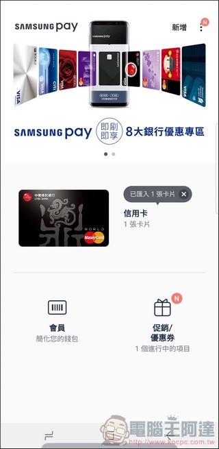 Samsung GALAXY Note8 UI 與軟體 -17 Samsung GALAXY Note8 UI 與軟體 -17