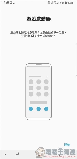 Samsung GALAXY Note8 UI 與軟體 -19 Samsung GALAXY Note8 UI 與軟體 -19