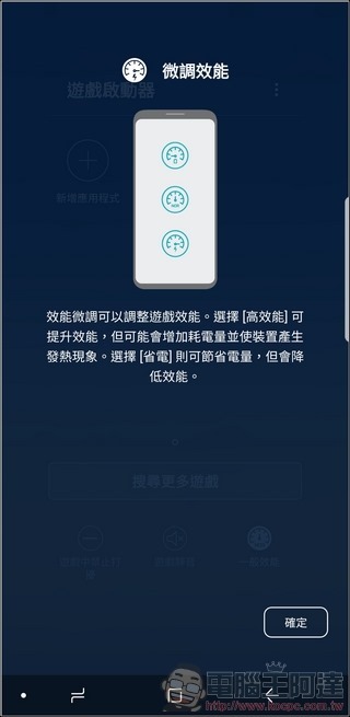 Samsung GALAXY Note8 UI 與軟體 -22 Samsung GALAXY Note8 UI 與軟體 -22